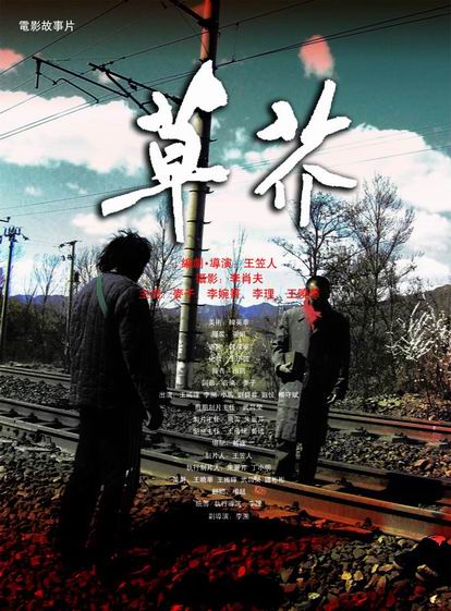 国外学历验证证明